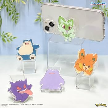 Amazon | グルマンディーズ ポケットモンスター ダイカット